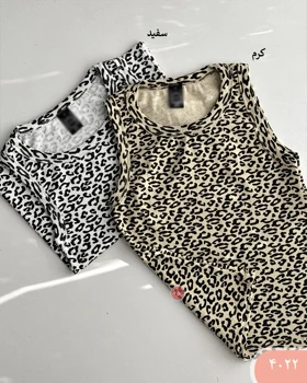 تاپ حلقه‌ای پلنگی 4022