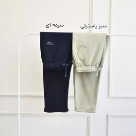 شلوار راحتی 1002585