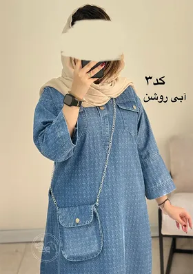 پیراهن لی ماکسی