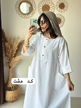 کفتان نیلو