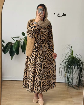 پیراهن کلوش ساناز