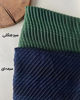 شال پلیسه نخی حصیری 4073