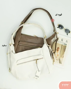 کیف دوکاره 2243