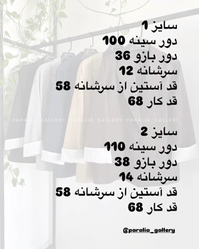 کت تک