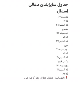 تی‌شرت وارداتی