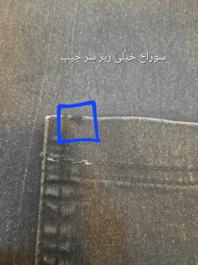 مانتو جین اسپرت ( دارای ایراد جزئی)