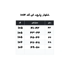 شلوار ایتالیایی پیله دار قهوه ای کد 1014