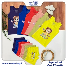 ست لباس زیر دخترانه مدل دخترک