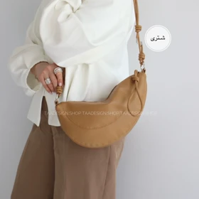 کیف دوشی زنانه مدل دیدار
