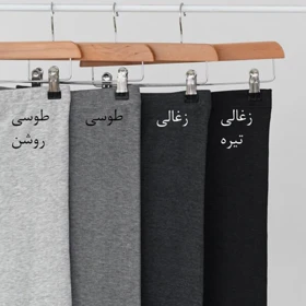 لگ کبریتی کد 284