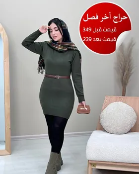 گپ بلند ساریژ
