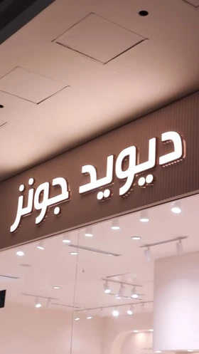 کیف علالی