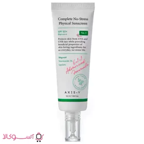 ضدآفتاب فیزیکی اکسیس وای مدل no stress حجم 50 میل