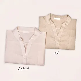 تونیک جلو بسته باستیان