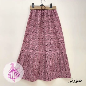 دامن پفکی بلند (صورتی)