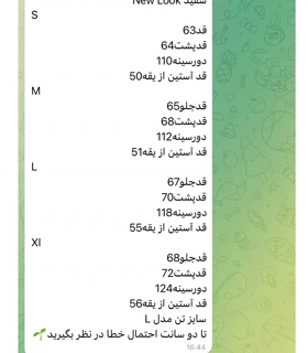 🥹شومیز لینن نخ