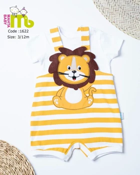 بیلر پسرانه طرح شیر 1035