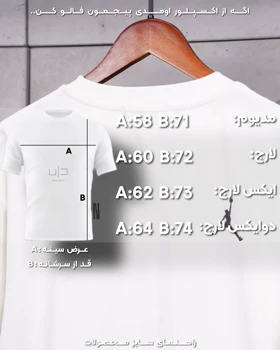 تیشرت گلدوزی نایک کد3
