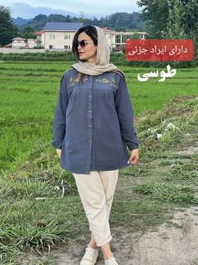 شومیز مانتویی لینن گلی ( دارای ایراد جزئی )