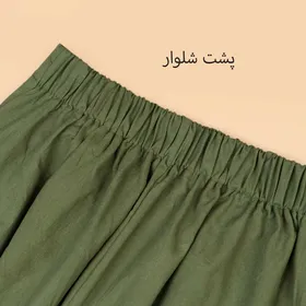 ست تونیک و شلوار ماهو