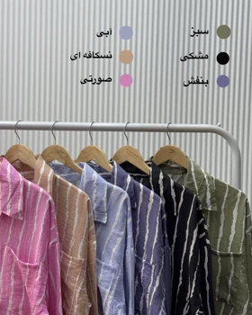 شومیز پری شاین