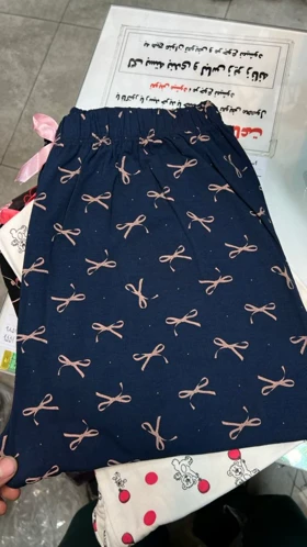 شلوار پنبه راحتی