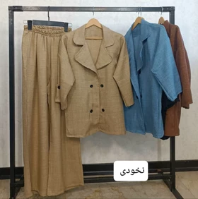 کت شلوار چهار دکمه