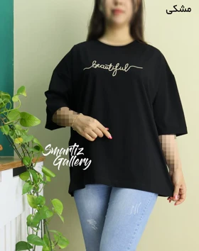 تیشرت لانگ گلدوزی Beautiful