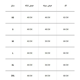 کاپشن زنانه کلاهدار فورکلز TREK 100