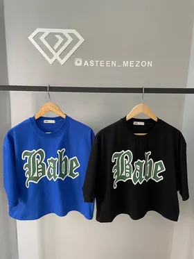 تیشرت قواره دار (babe)