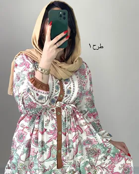پیراهن بلند طرح‌دار، جلو دکمه دار