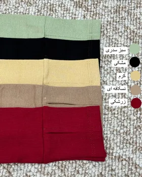 ماکسی یقه اسکی محیا