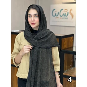 شال کد 1701