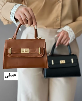 کیف دستی میرابل