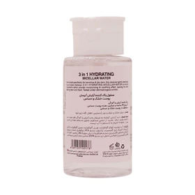 محلول پاک کننده آرایش پوست خشک و حساس بیزانس 200 میل