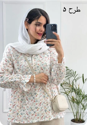 مانتو عروسکی دلوین