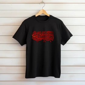 تیشرت محرم طرح لبیک یا حسین کد 294698