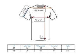 تیشرت آستین کوتاه مردانه سفید مچینست طرح باکسی
