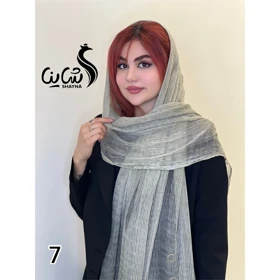 شال کد 1748