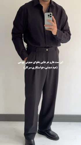 پیراهن استین بلند