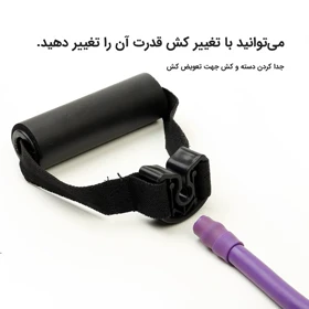 کش CX تن زیب (تک رشته)