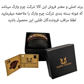 دستبند چرم وارک مدل رایان کد rb391