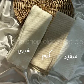 لگ وارمر ❄