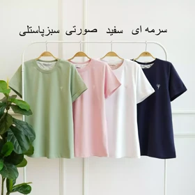 تیشرت 1003095