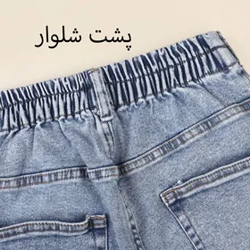 شلوار جین مام فیت 51217