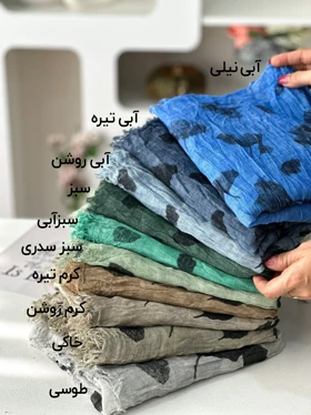 شال نخی طرحدار 20593