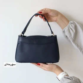 کیف زنانه دوشی_دستی مدل آمالیا (سورمه ای)