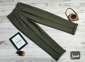 شلوار مام فوتر پشمی کد 40196