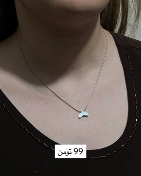 گردن‌بند قلب