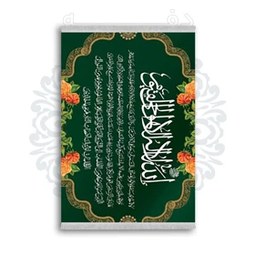 *جدید* فرشینه از جنس پارچه شانل مخمل ترک طرح فانتزی برند دفه کد 2265